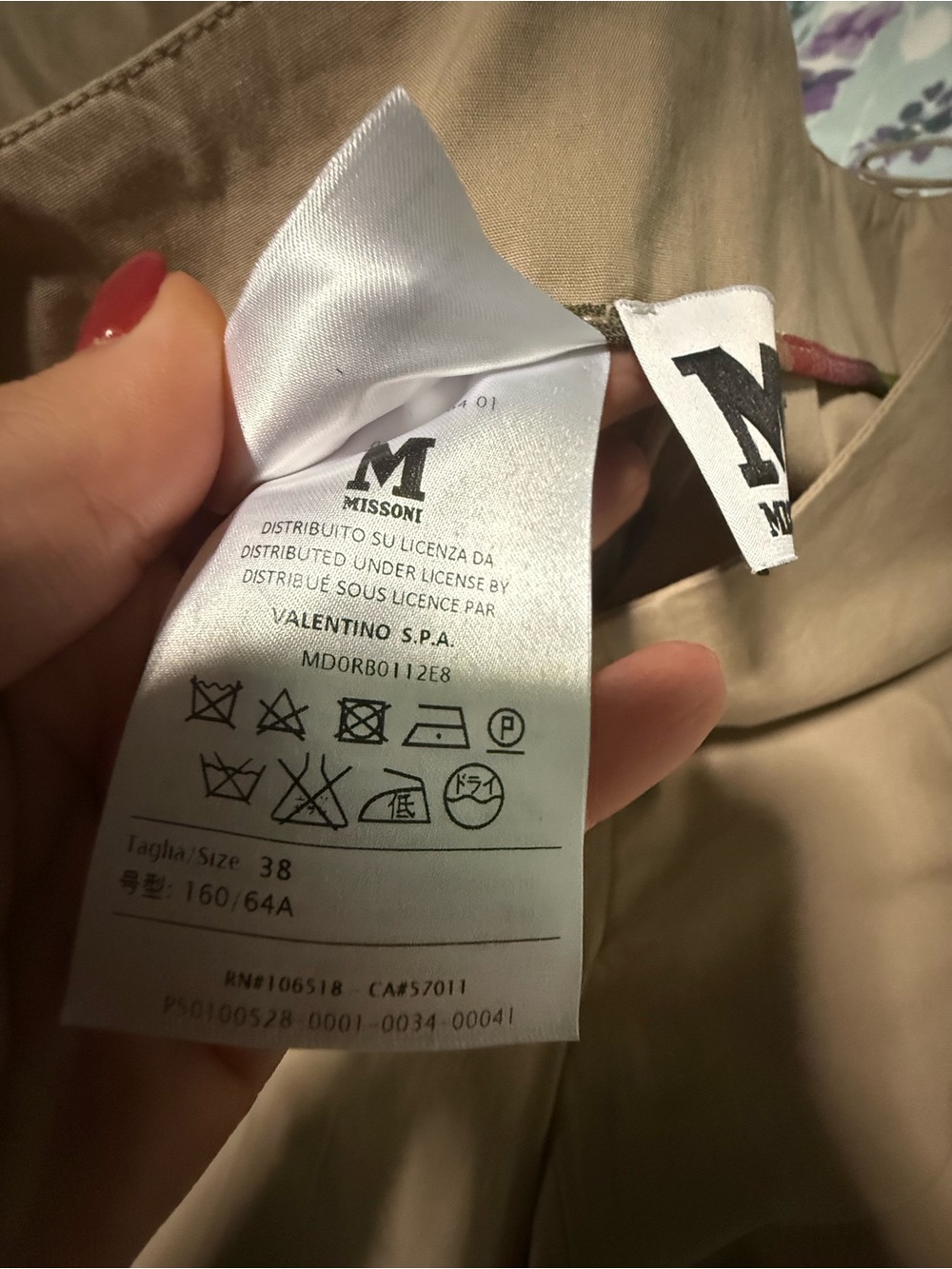 NWOT M Missoni Beige Straight-Leg Trousers - Picture 4 of 5